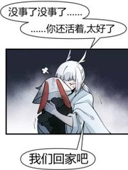 糖心天美传媒在线观看